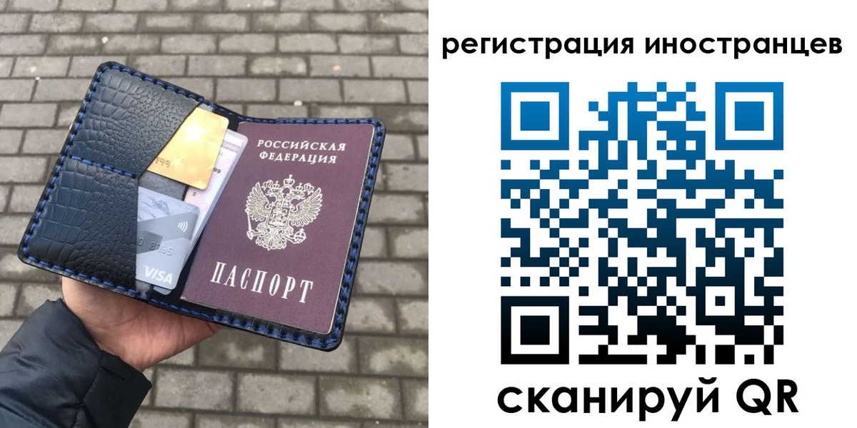 прописка ребенка в Котельниче