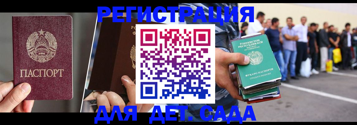 найти адрес прописки в Котельниче