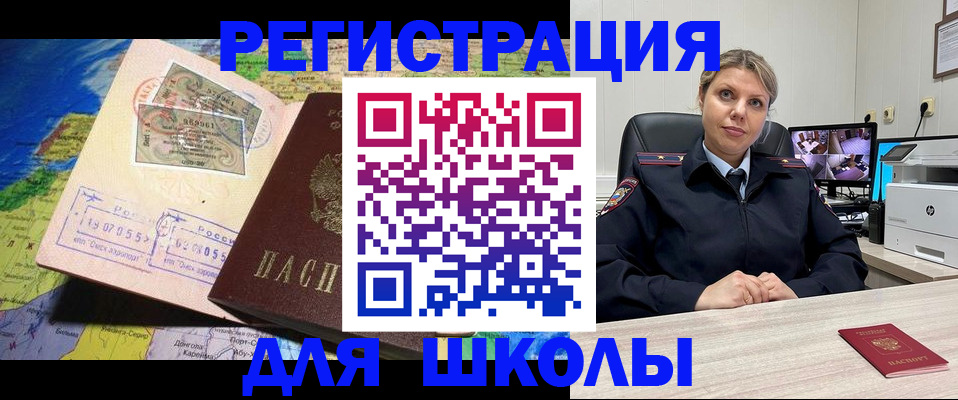 прописка от собственника в Котельниче